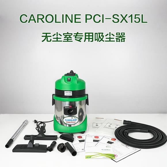 洁净厂房用吸尘器,吸尘器科普