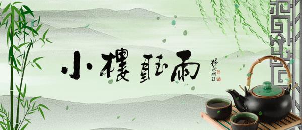 蓝天孤鹤：近作选辑