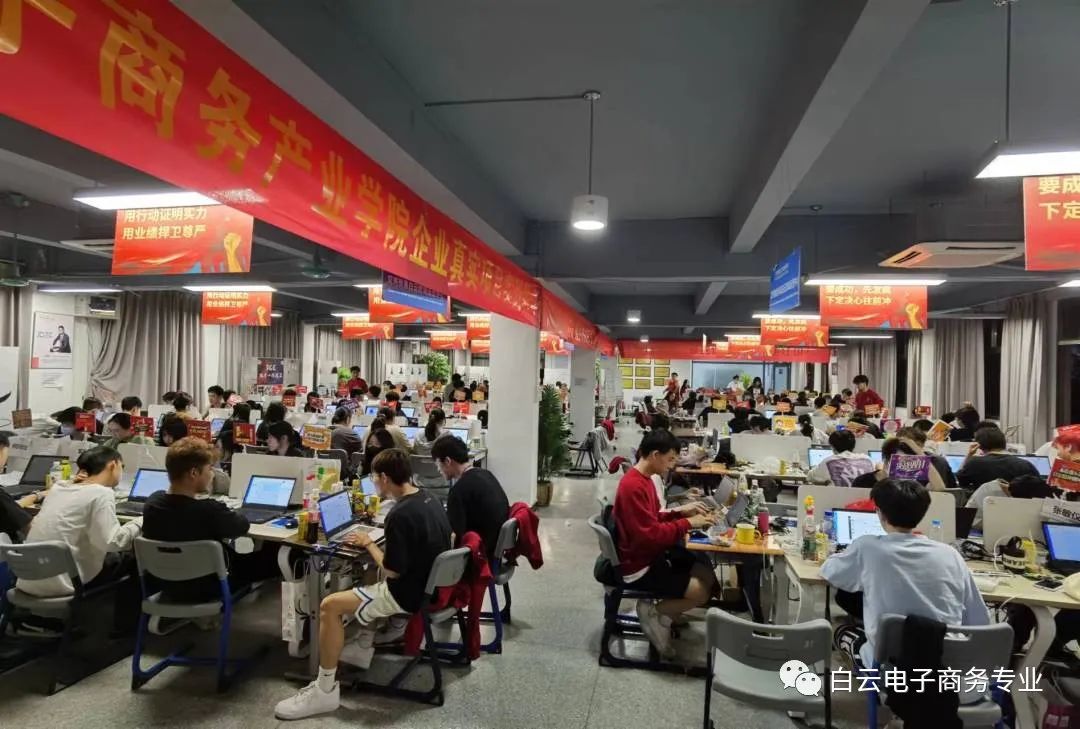 广州市白云工商技师学院三二分段,广州白云工商技师学院有网络吗