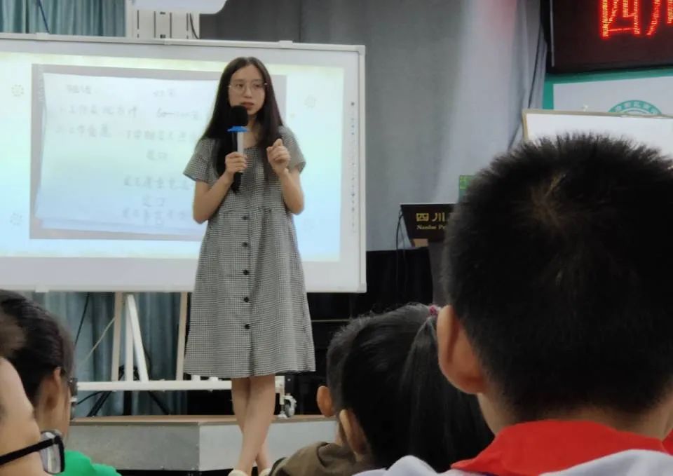 朋辈互助，携手前行｜记南湖小学2022春季学期心理委员期末总结会