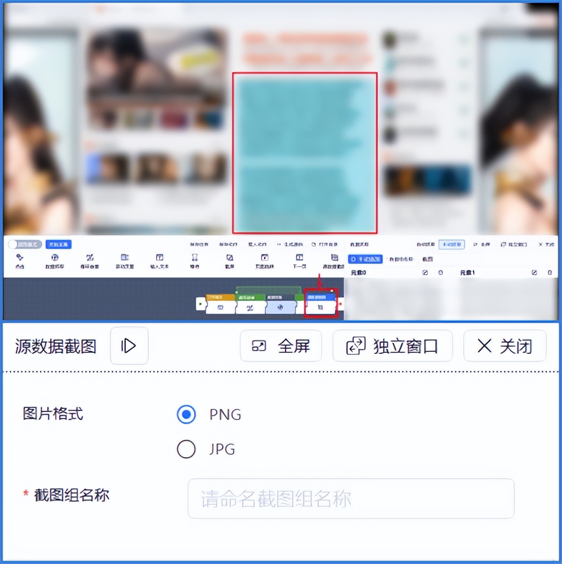 惊喜升级|揭晓网页数据取证事半功倍的秘密……