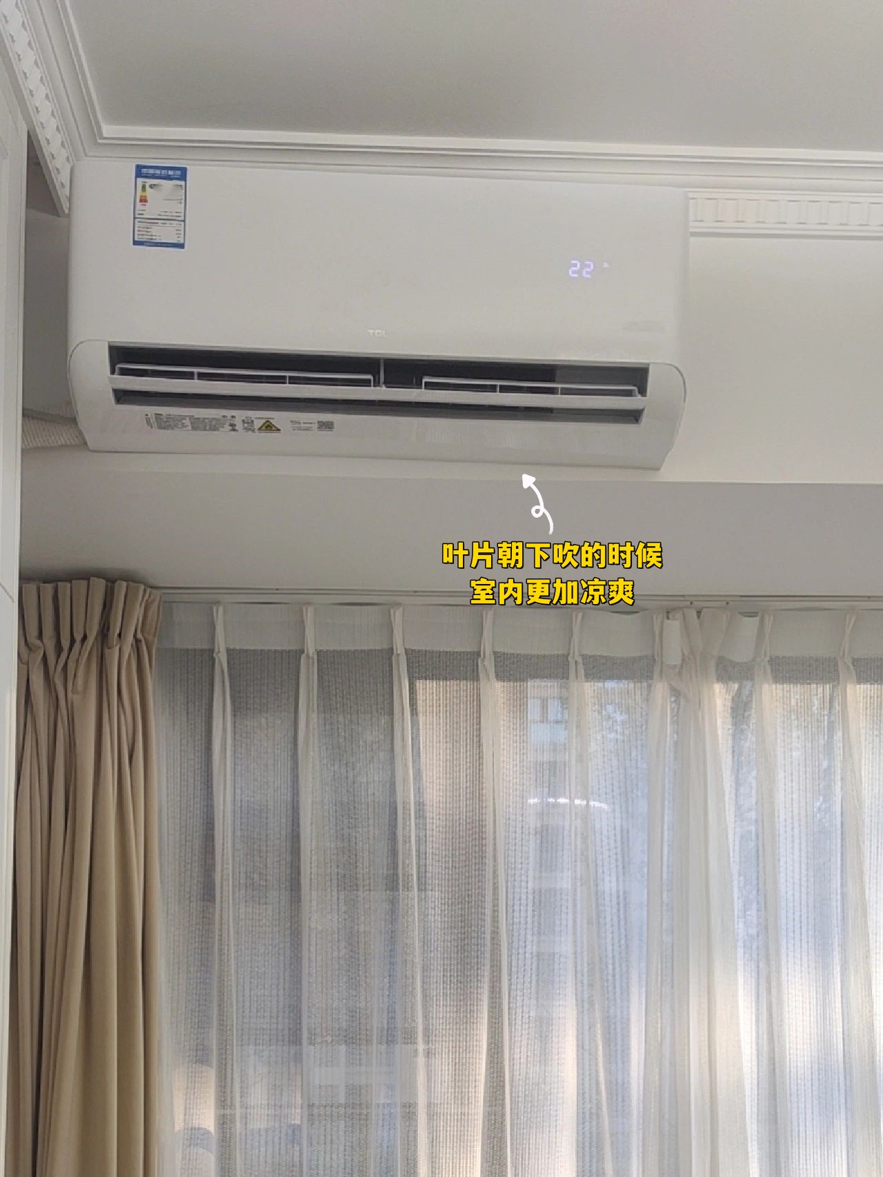 三个方法告诉你怎么用空调省电,如何正确的使用空调才可以更省电