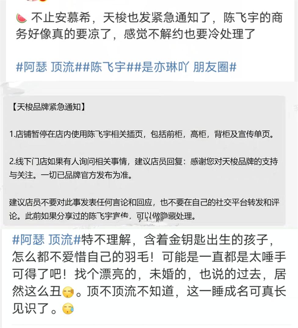 刘昊然杀破狼朱一龙 (刘昊然朱一龙现状)