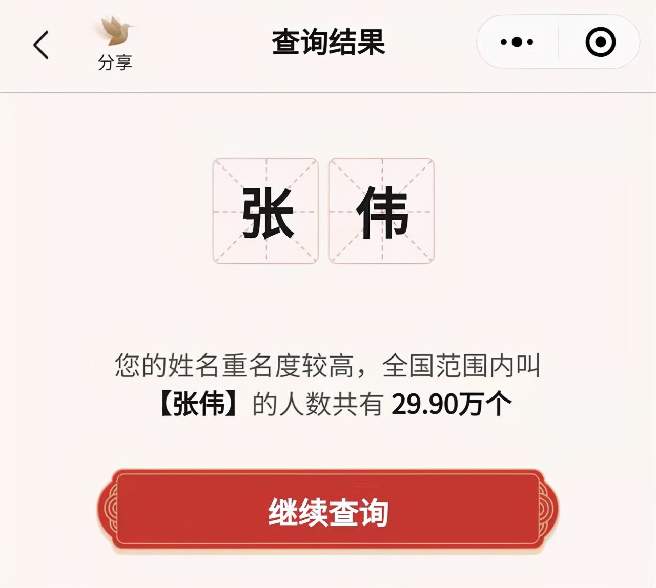 小学生名字简单连名带姓共两笔,小学生名字连名带姓三笔