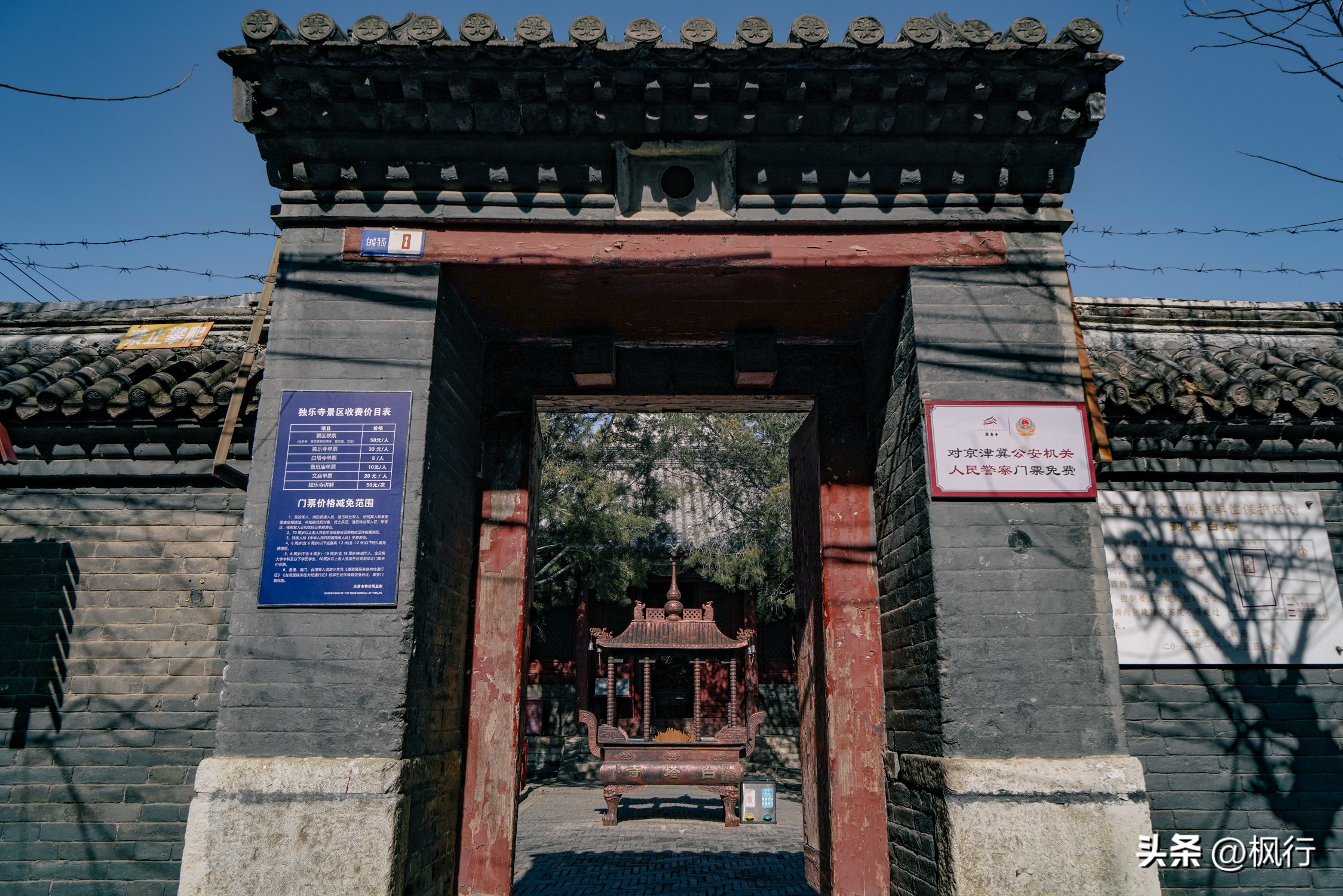 蓟县冬季旅游景点推荐一日游路线,蓟县长城攻略一日游