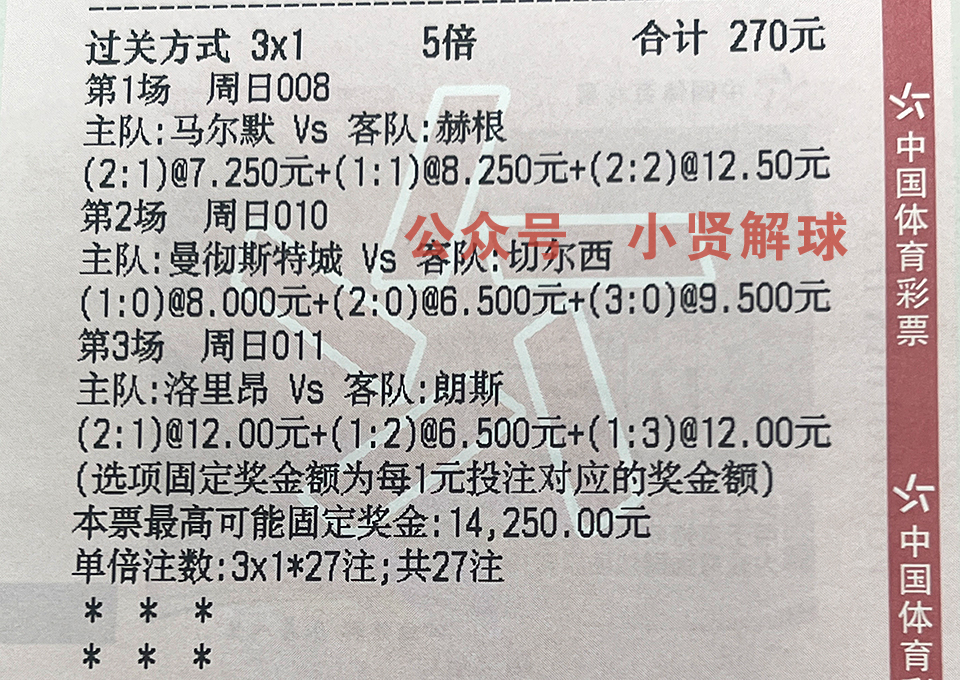 意甲罗马vs萨勒尼塔纳,意甲萨勒尼塔纳对罗马图片