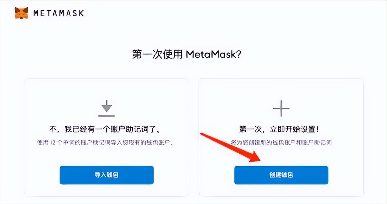 metamask小狐狸钱包是什么,小狐狸钱包metamask手机版