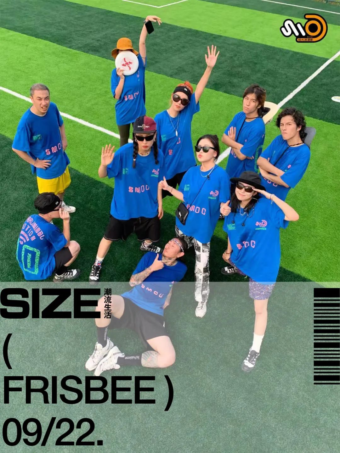 SIZE飞盘|运动社群的终极目标并不是商业化:专访「超光速」Solo