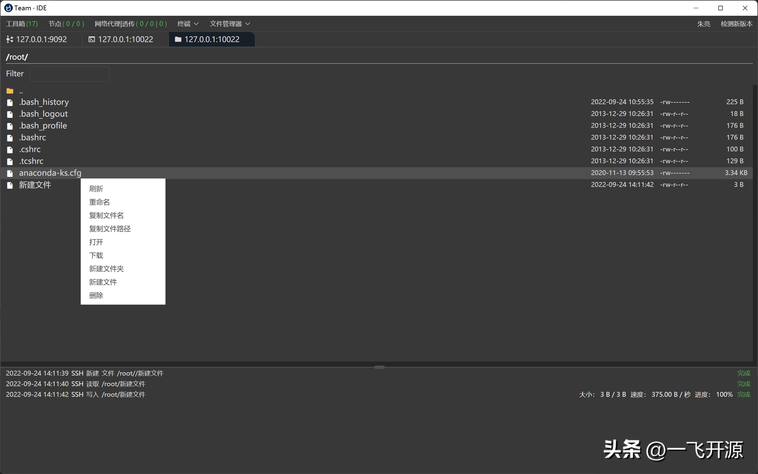 开源数据库连接工具,开源数据库管理工具
