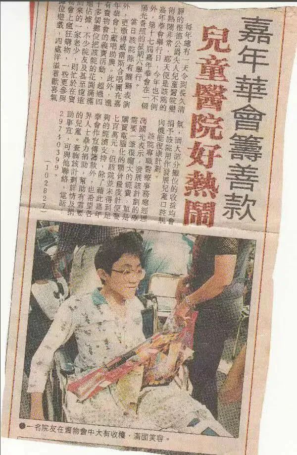 骨折30年被人当“*子骗**”,只因帮深圳这香港医生说了一句话