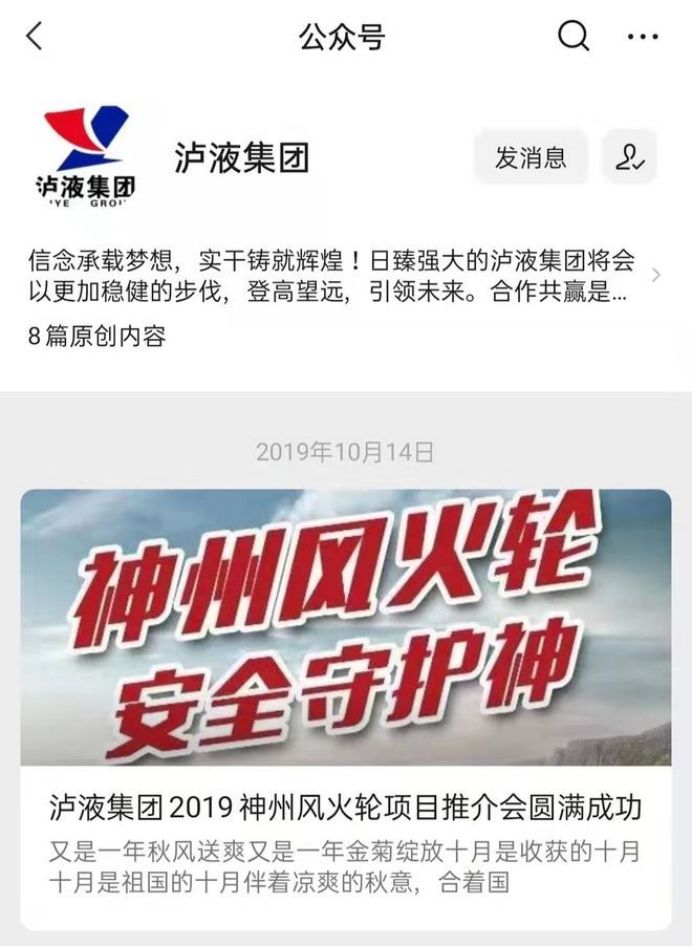 神州风火轮轮胎是骗局吗,神州风火轮轮胎骗局