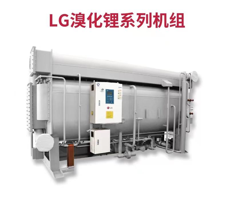 赋能光伏行业高质量发展，LG中央空调助力“双碳”加速度