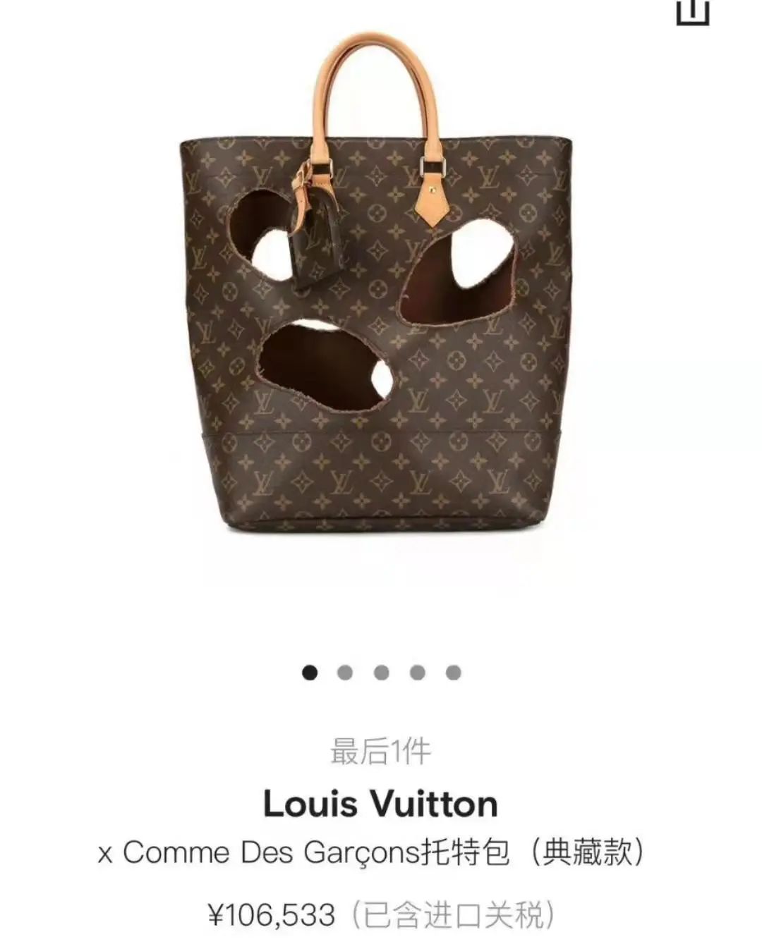 又丑又不好看的奢侈品,吐槽自己之前买又贵又丑的奢侈品