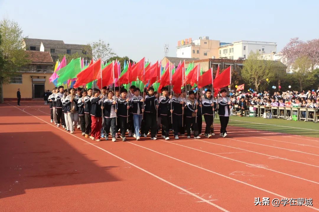 蒙城政通路中学运动会开幕式表演,蒙城八中艺术节