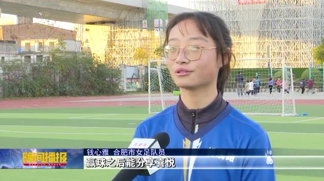 市队校队,铿锵玫瑰绽放绿茵场