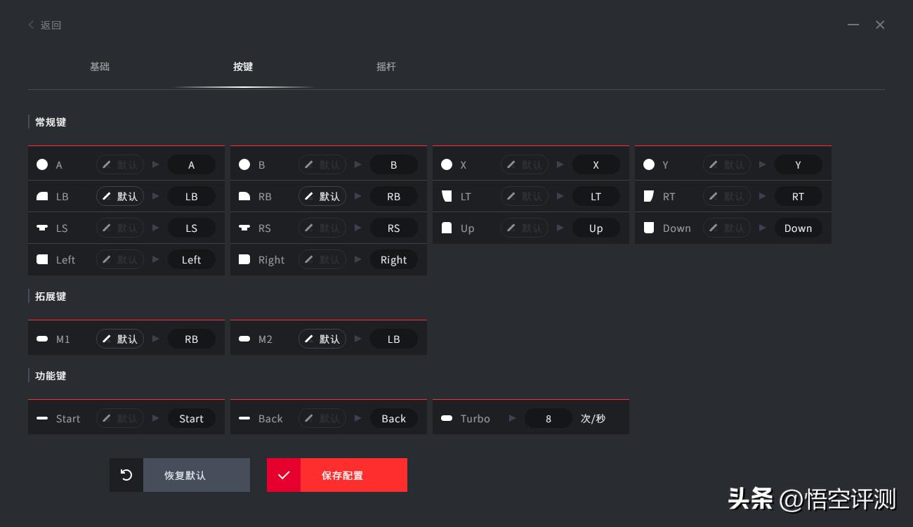 北通阿修罗2Pro多模游戏手柄评测,游戏手柄推荐北通阿修罗3