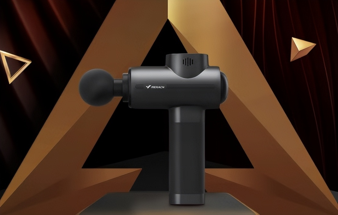 有没有比较好的筋膜枪,如何选择适合你的筋膜枪