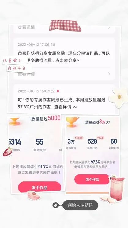 网红新号如何快速起步,如何自学成为网红主播