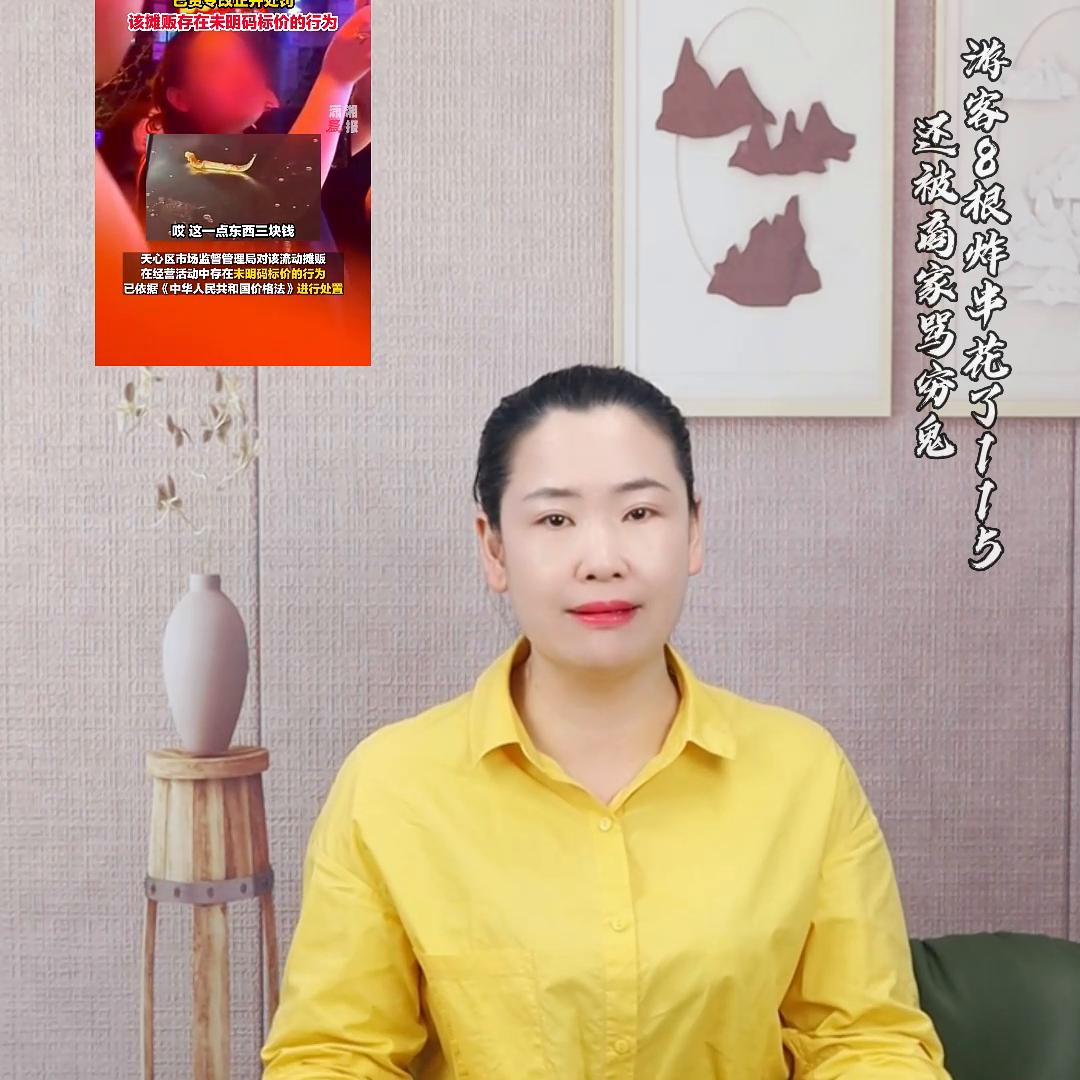 在外面旅游物价高怎么投诉,景区物价离谱是否可以投诉