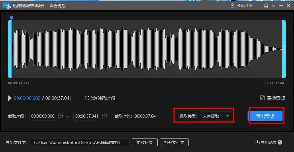 adobeaudition如何在杂音中提取人声,abletonlive怎么去除人声中的杂音