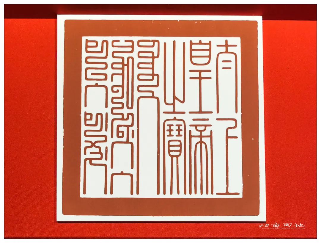 故宫600年-丹宸永固