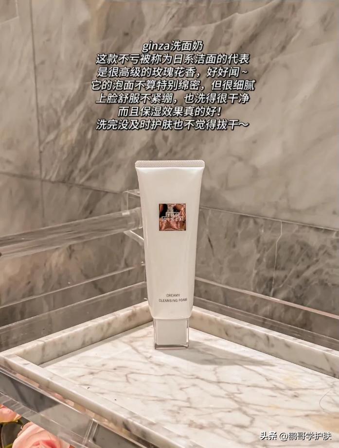 贵妇中的洗面奶,贵妇洗面奶价钱排名