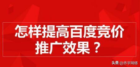 百度推广有用吗现在,百度推广真的吗