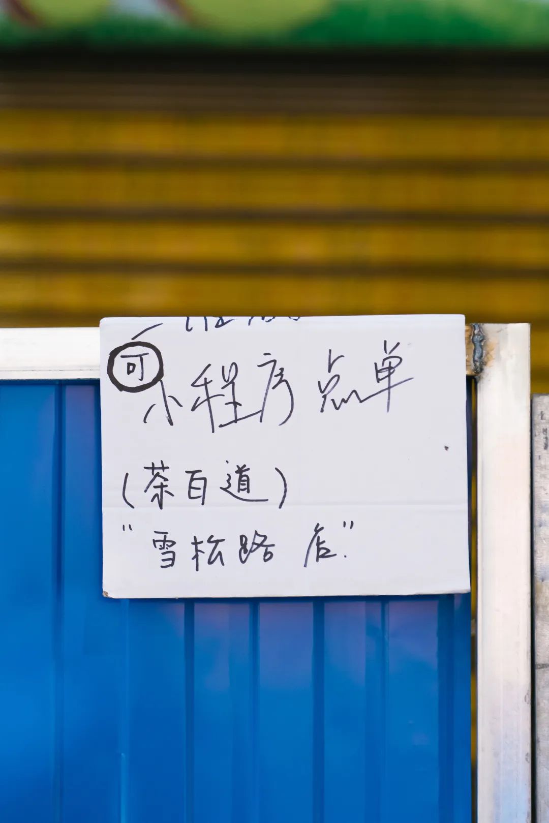 疫情下的武汉餐饮艰难,武汉疫情间生意最火爆的餐饮门店