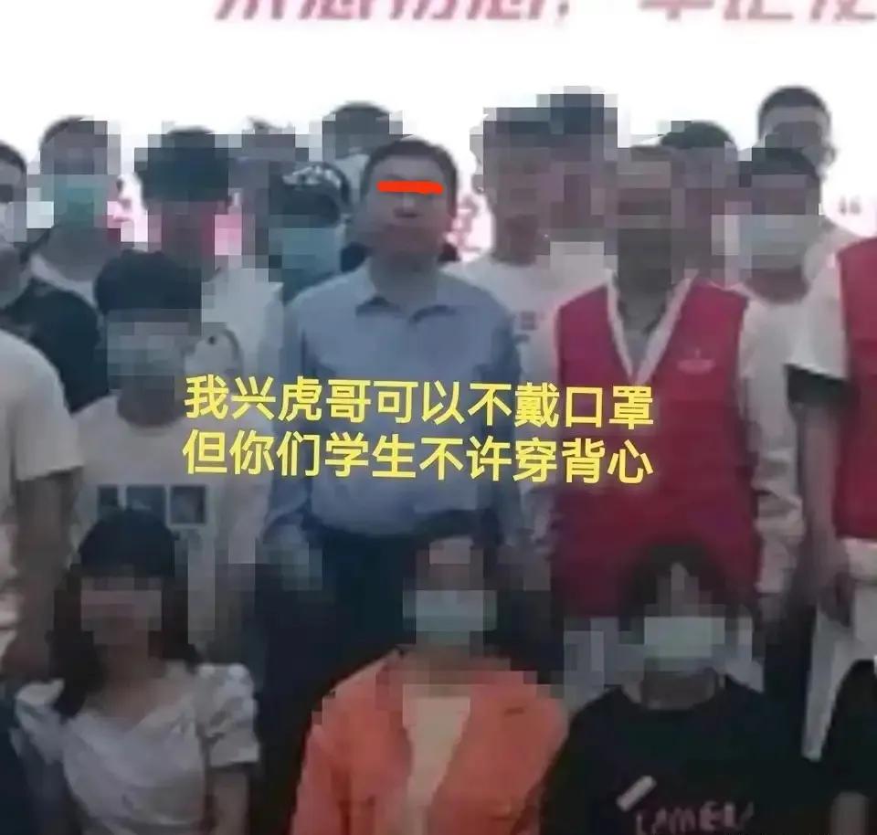 网传高校穿背心做核酸被通报,网传高校男生穿背心做核酸被通报