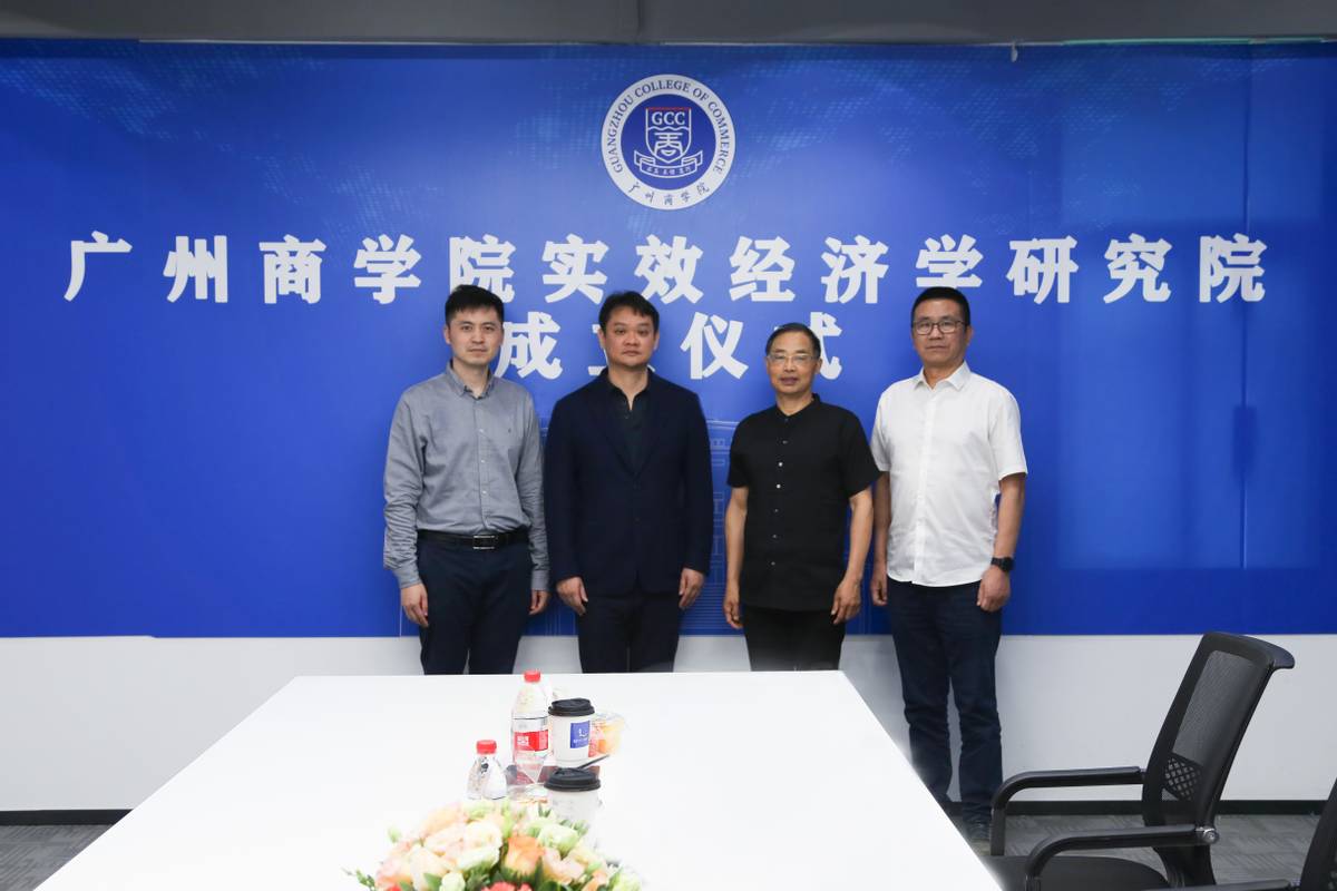 2023年广州商学院学费是多少,2023年广州商学院多少分能进