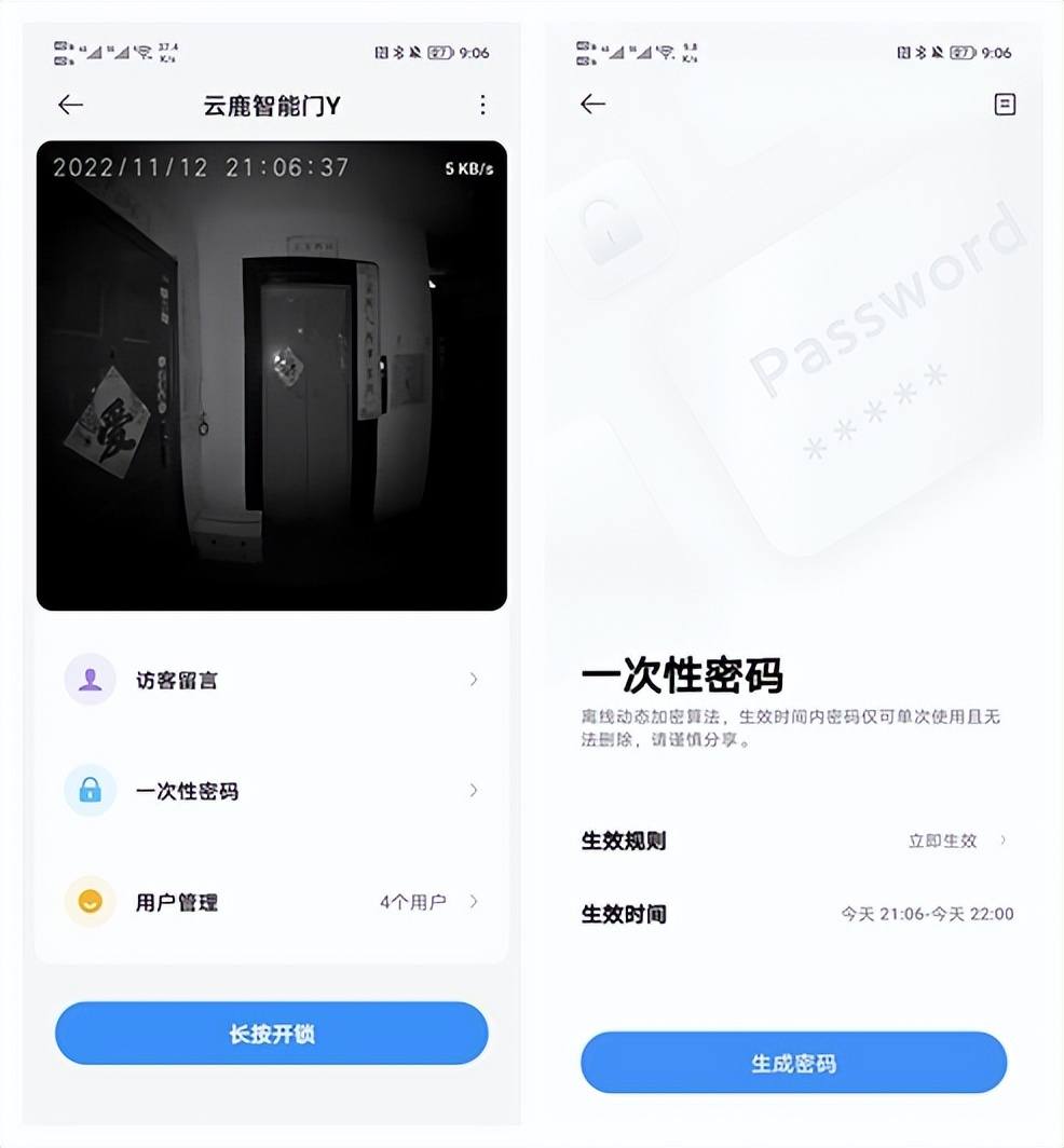 云鹿智能门缺点,智能防盗门云鹿好吗