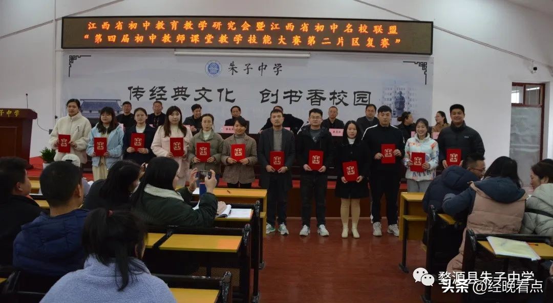 江西省教师职业技能大赛,江西省初中教师课堂技能大赛课题