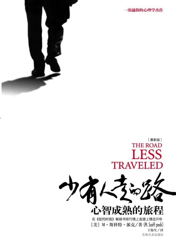 本周荐书这几本经典绝对不容错过,5星书单推荐排行榜