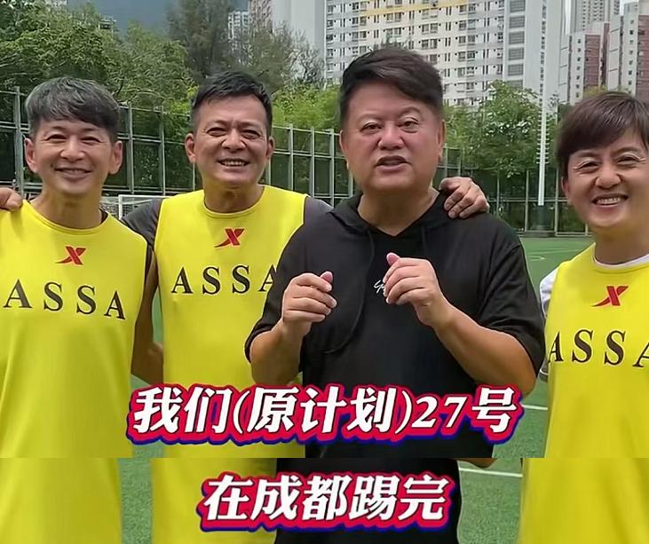 香港明星足球队太太团,香港明星足球队和驻港部队踢球