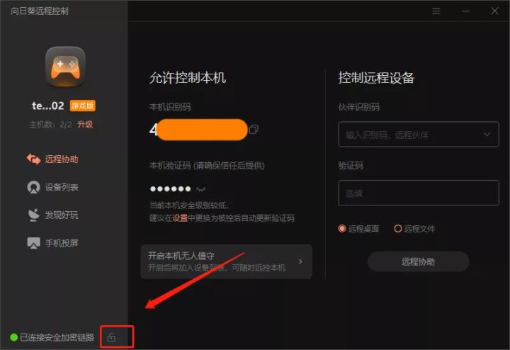 杩滄帶瀹夊叏,杩滅▼鎺у埗鎬庝箞淇濇姢闅愮