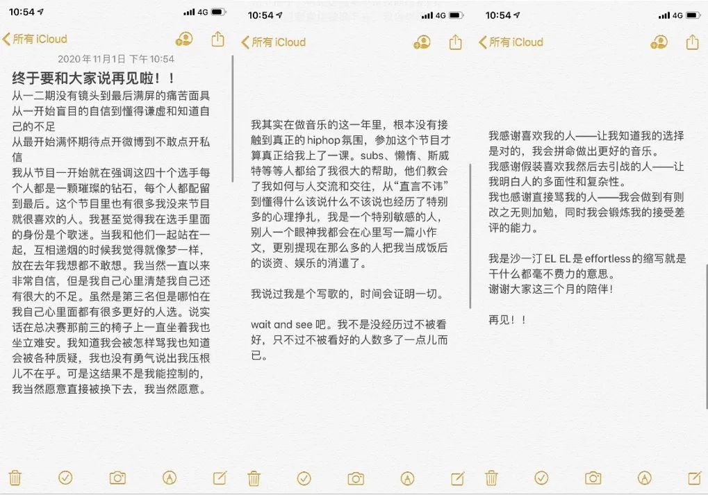 国内十大说唱新晋rapper,最帅新生代说唱rapper