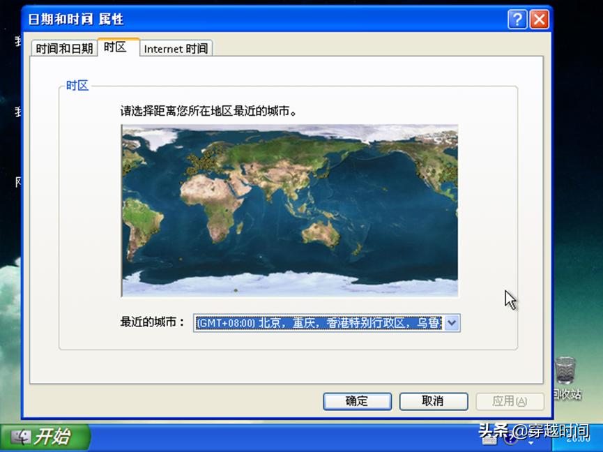 穿越时间·体验一款魔改成MacOS的WindowsXP，太失望