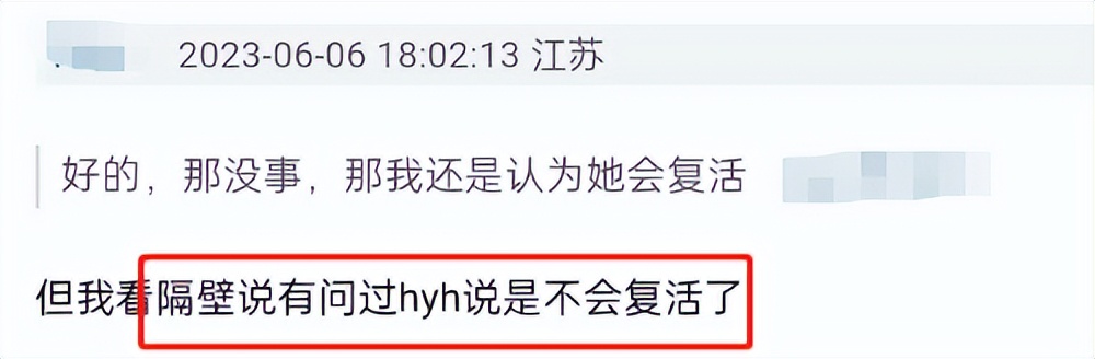 秋瓷炫于晓光澄清传闻,秋瓷炫回应于晓光事件全过程
