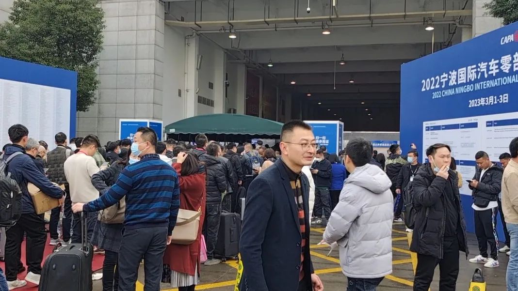 2023宁波汽配展览会参展商,2023宁波汽配展门票