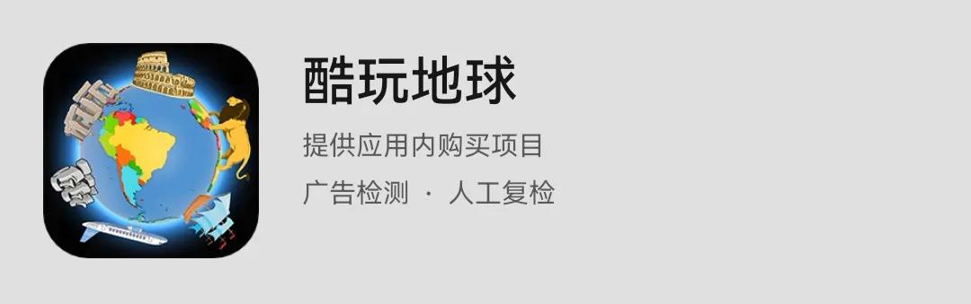 最智能的3d地球仪,最大的3d地球仪