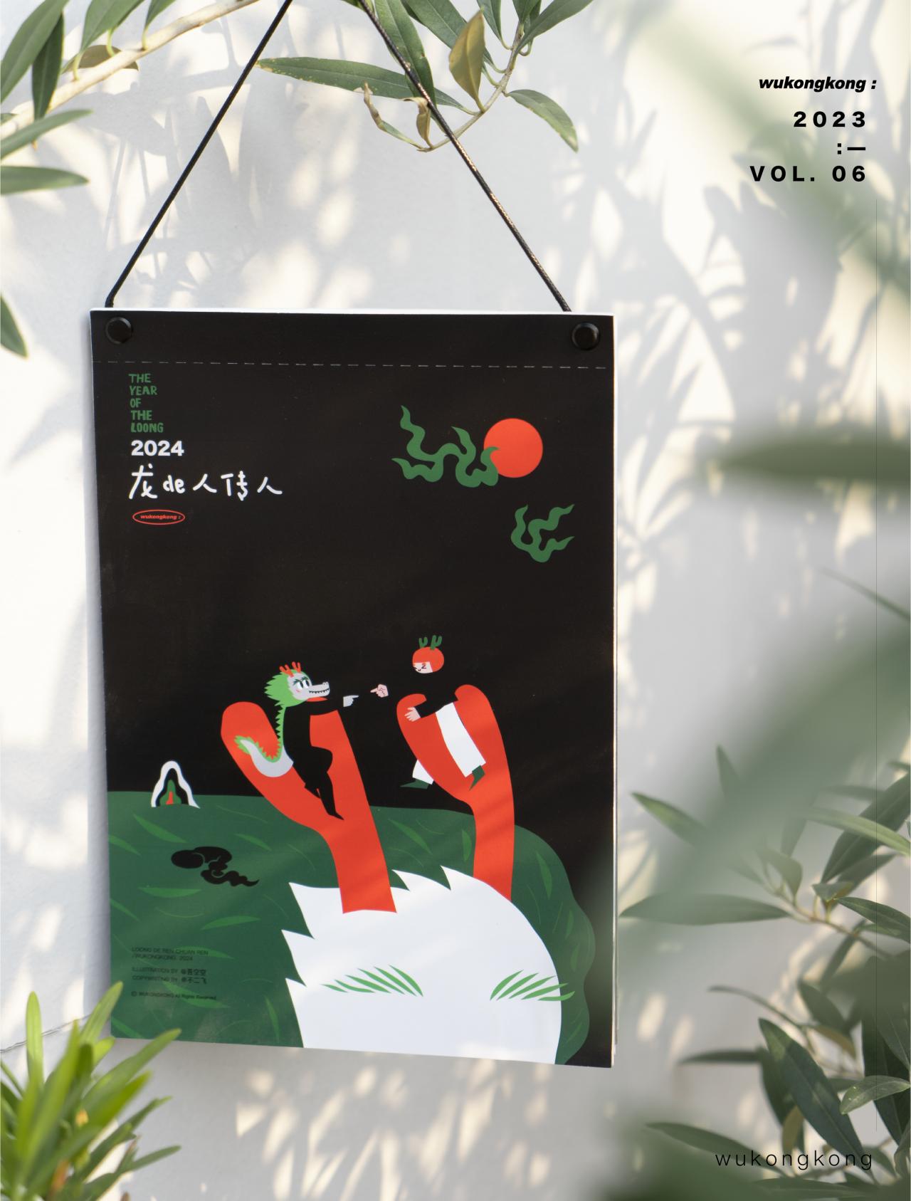 郑州搞文创的这群人新年都在送什么