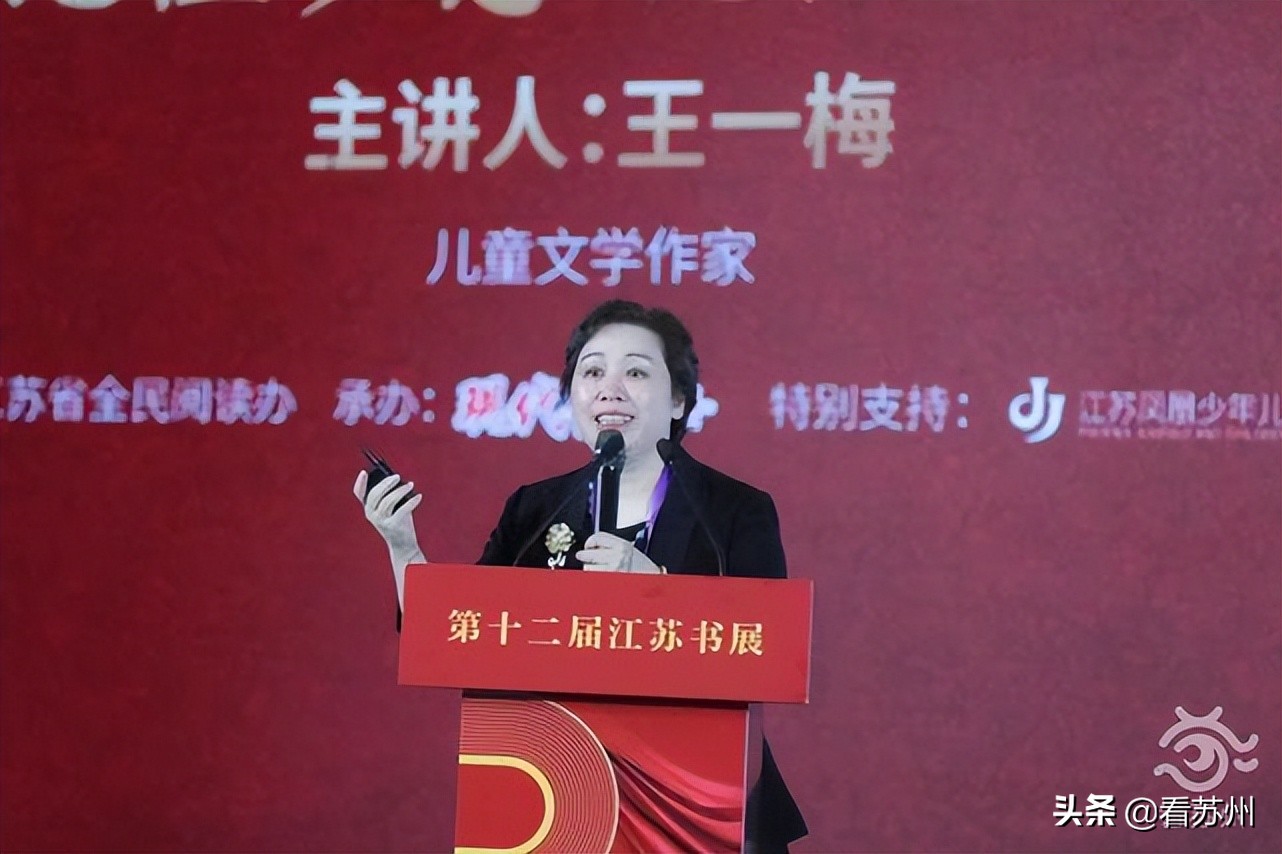 写字者·对话｜“五个一工程”奖得主王一梅：回归故乡，拥抱爱与成长