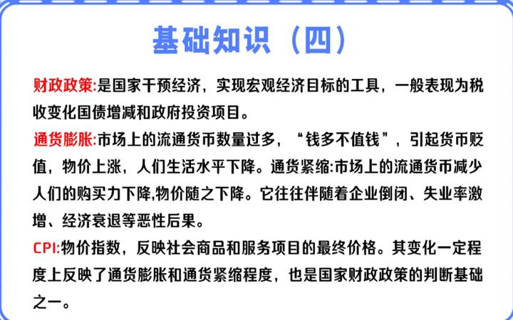 股市入门炒股技巧和方法,股市初学者入门基础知识