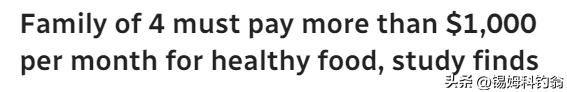 加拿大吃健康食品很多人要借债