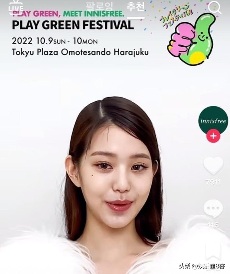 韩国水光肌妆张元英 (韩系美妆张元英)