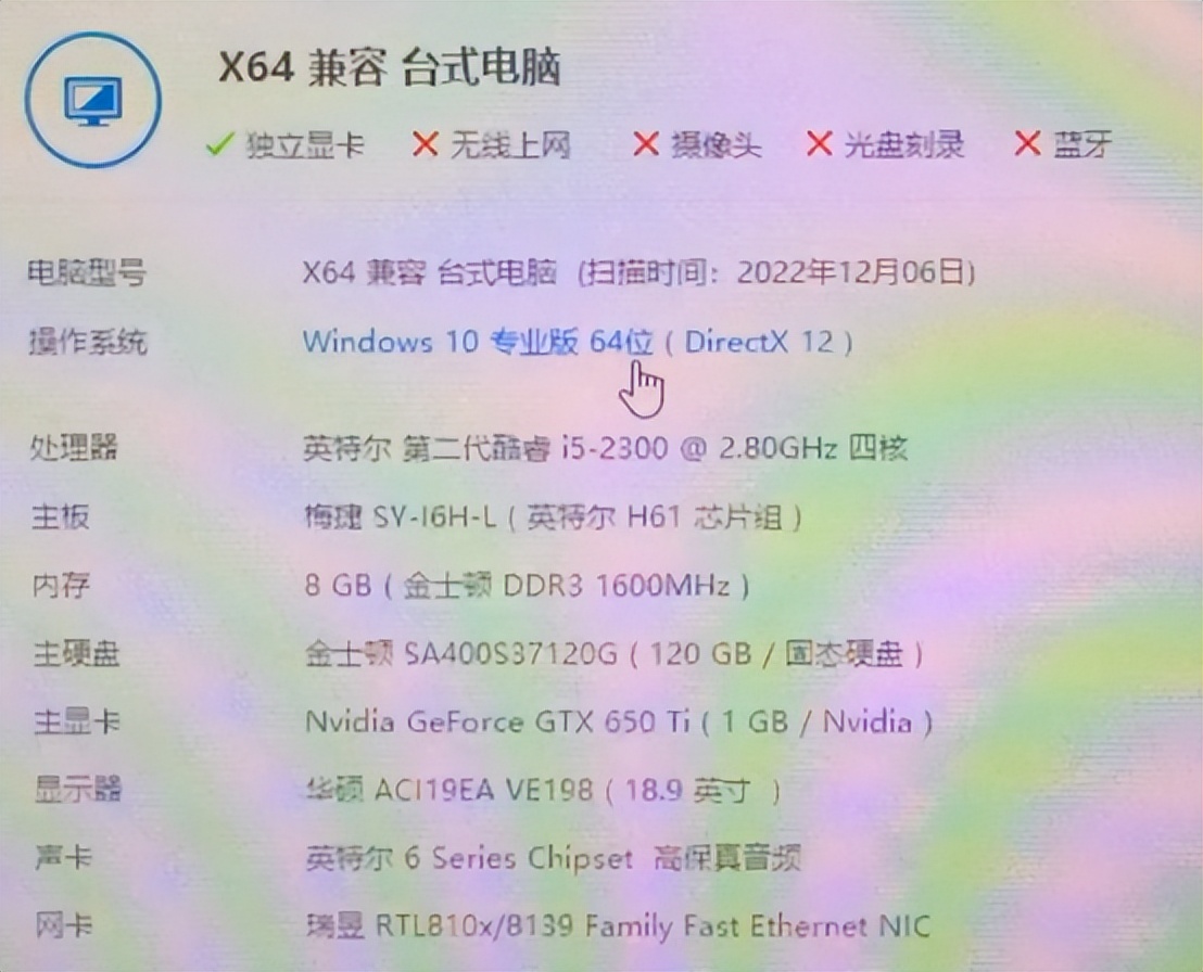 想知道11年前发布的二代酷睿i5处理器i5-2300能流畅看4K视频吗?