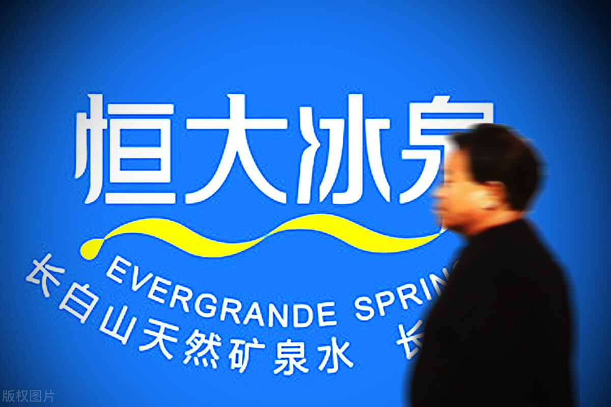 许家印谈恒大最新消息,许家印说恒大最新消息