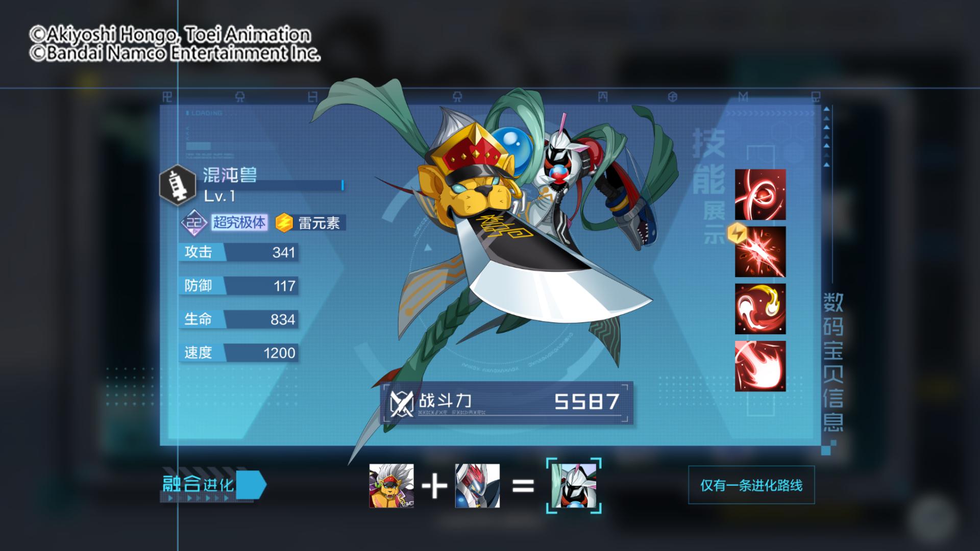 混沌兽触发套装效果,混沌兽攻击效果