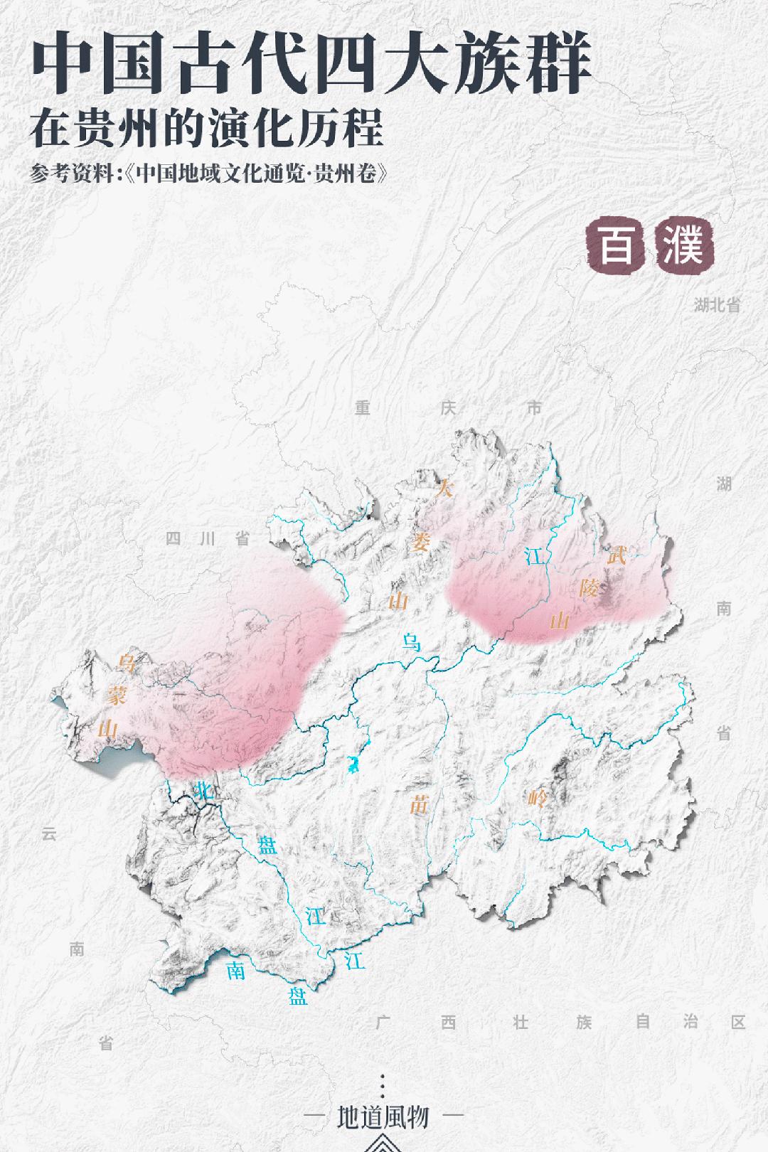 怎样快速认识中国地形山脉,怎么从头到尾了解中国的所有历史