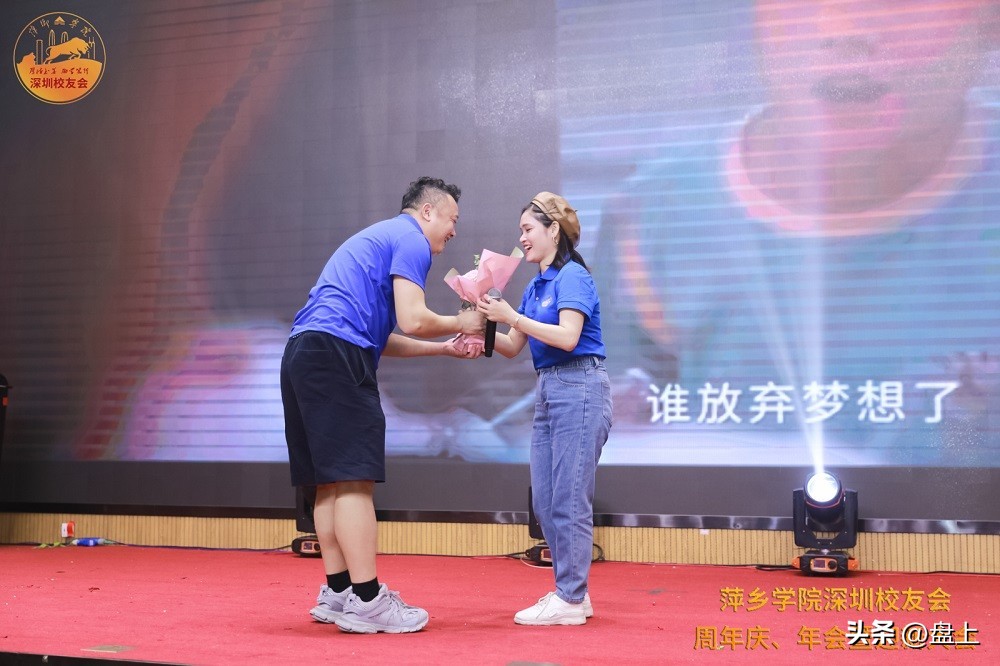 萍乡学院80周年纪念大会,萍乡学院校友会